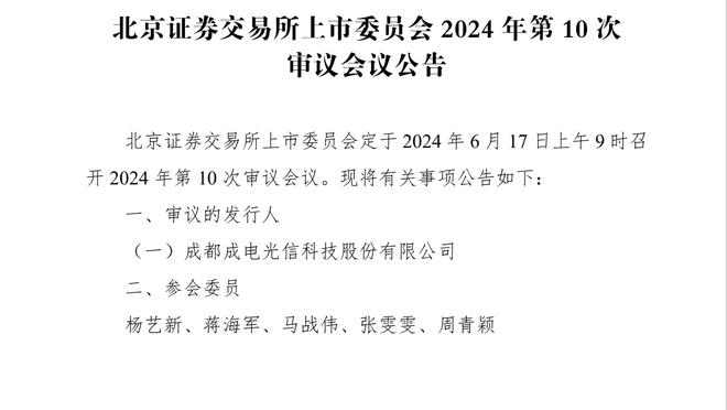 乌度卡：最近几场我们的防守出现了下滑 需要在精神上做好准备